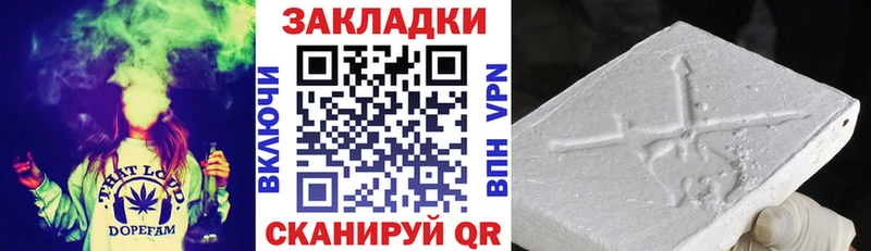 Хочу наркоту Усть-Илимск COCAIN  Меф мяу мяу  Экстази  АМФЕТАМИН  ГАШИШ  А ПВП 