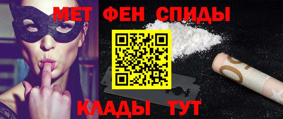 Amphetamine Розовый Усть-Илимск