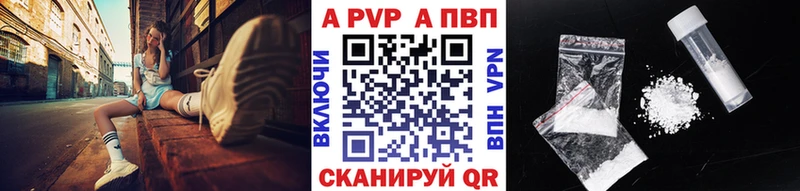 shop состав  Усть-Илимск  A PVP Crystall  kraken ТОР 