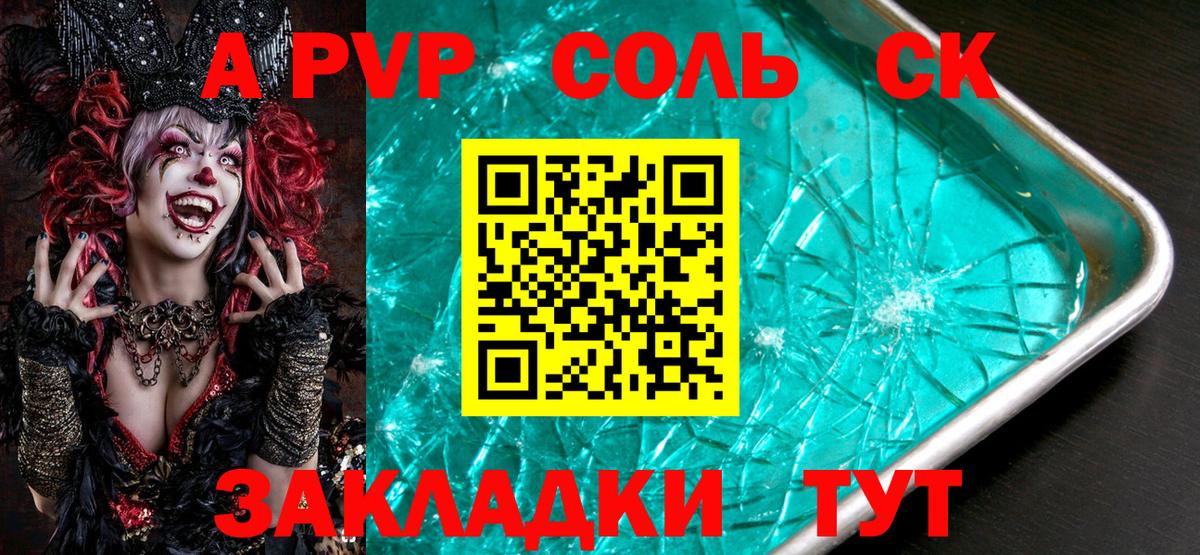 А ПВП VHQ  Вход с VPN  Усть-Илимск 