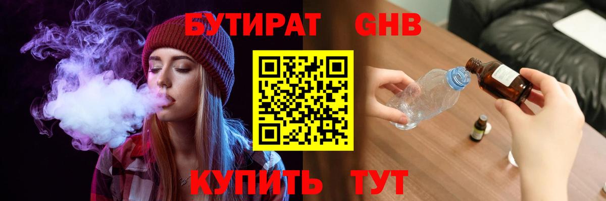 Канабис Усть-Илимск