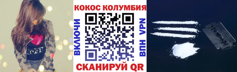 Кокаин FishScale  Усть-Илимск 