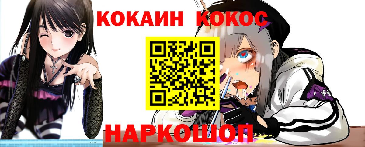 КОКАИН VHQ  Cocaine Columbia  Усть-Илимск 