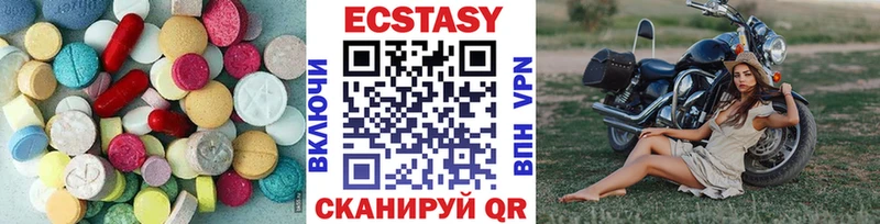 наркошоп  Усть-Илимск  Ecstasy VHQ 