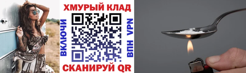 ГЕРОИН гречка  Усть-Илимск 