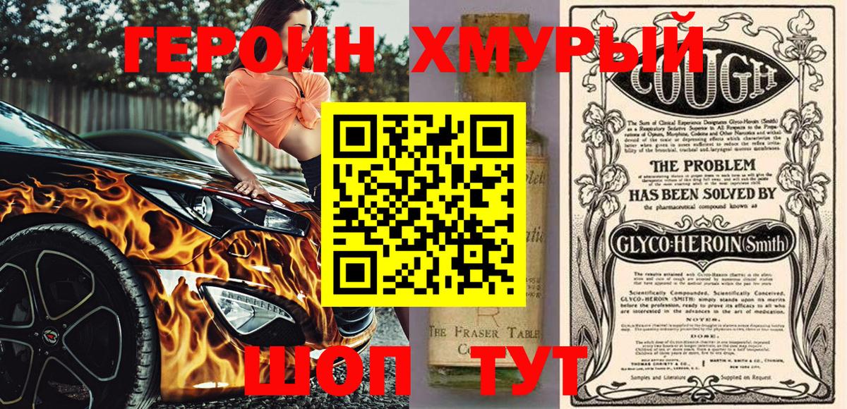 ГАШИШ  Меф МЯУ МЯУ кристаллы  Усть-Илимск  Мефедрон   Конопля  COCAIN  Лсд 25 