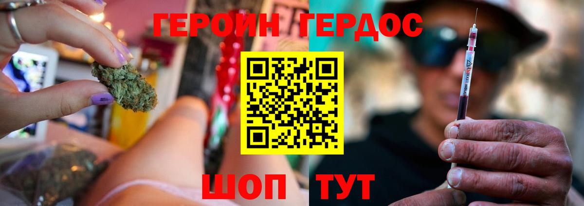 ГАШИШ  Кокаин  Марихуана  Меф   Усть-Илимск  Гашиш  ТГК  Вход с VPN  А ПВП СОЛЬ  