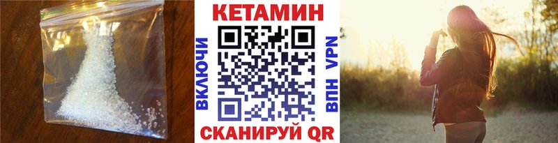 Кетамин VHQ  blacksprut tor  Усть-Илимск 