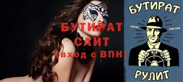 мефедрон Лиски