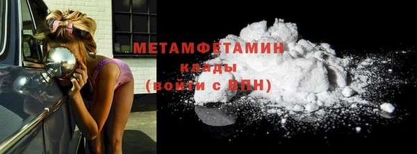мефедрон Лиски