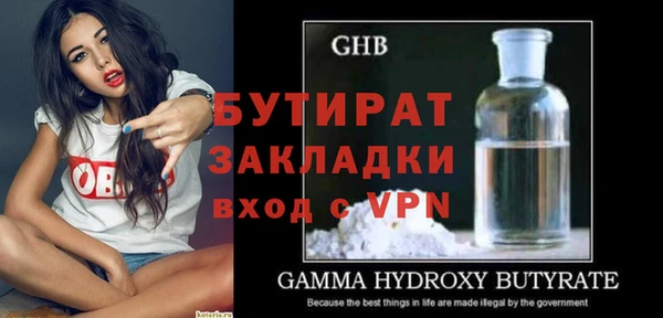 мефедрон Лиски