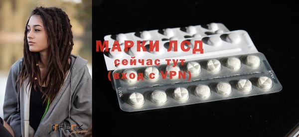 экстази Надым