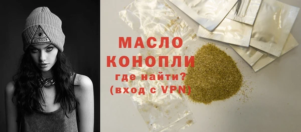 мефедрон Лиски