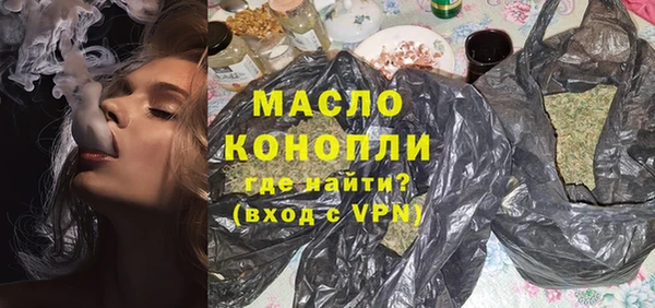 мефедрон Лиски