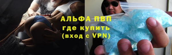 мефедрон Лиски