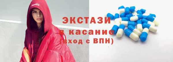 мефедрон Лиски