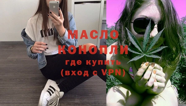 мефедрон Лиски