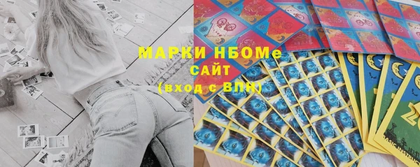 мефедрон Лиски