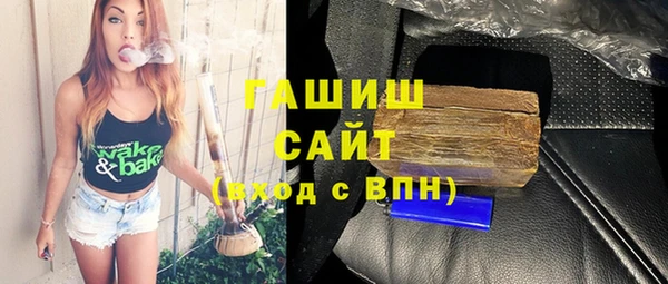 мефедрон Лиски