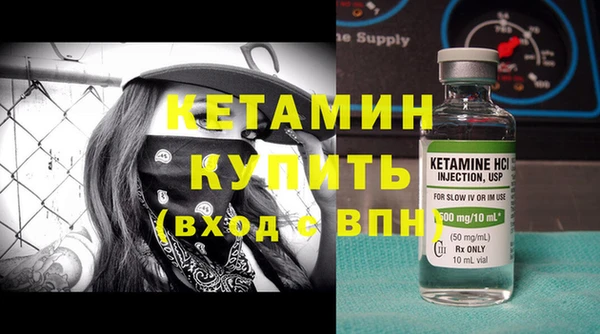мефедрон Лиски