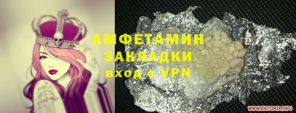 мефедрон Лиски