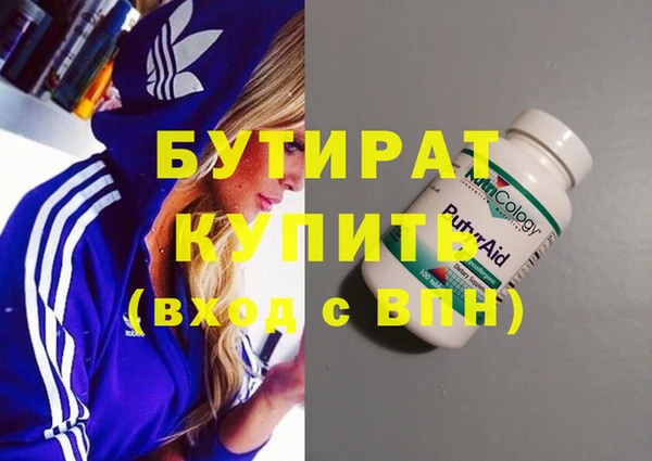 кокаин VHQ Лабытнанги