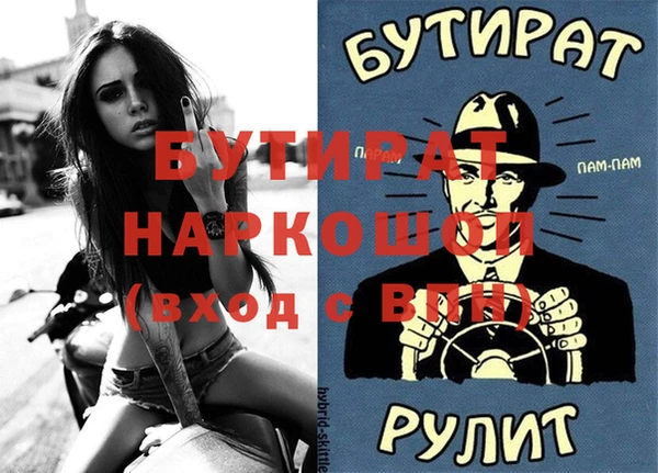дмт Ладушкин