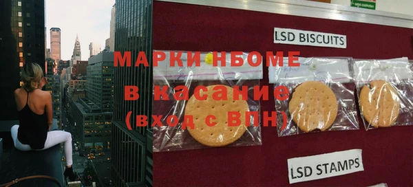 мефедрон Лиски