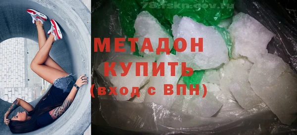 молекула духа Навашино