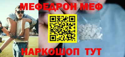 ешки Азнакаево