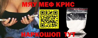 прущие грибы Абинск