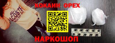 MDMA Premium VHQ Малгобек