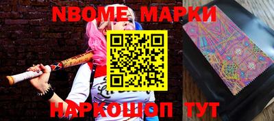 марки lsd Мариинск