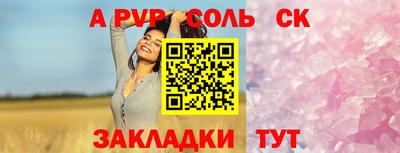 дмт Можайск