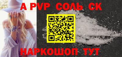 ешки Азнакаево