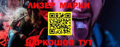 трава Малоярославец