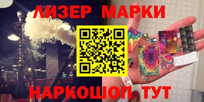 трава Малоярославец