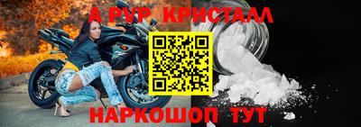марки lsd Мариинск