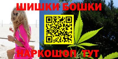 трава Малоярославец