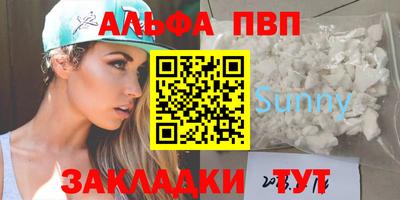 трава Малоярославец