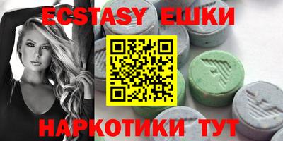 марки lsd Мариинск