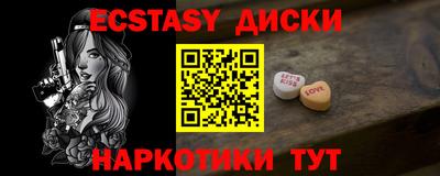 трава Малоярославец