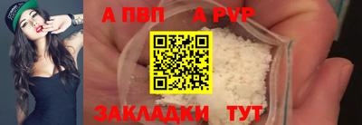 Альфа ПВП Моздок