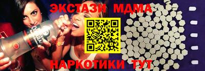 трава Малоярославец