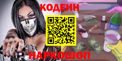 трава Малоярославец