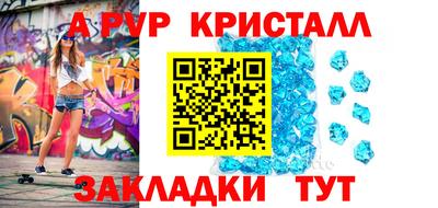 ешки Азнакаево