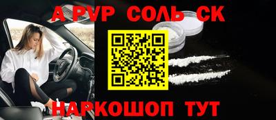 трава Малоярославец