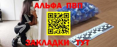 трава Малоярославец