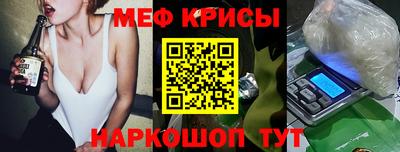 прущие грибы Абинск