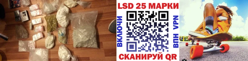 Лсд 25 экстази кислота  дарнет шоп  МЕГА как войти  Усть-Илимск 